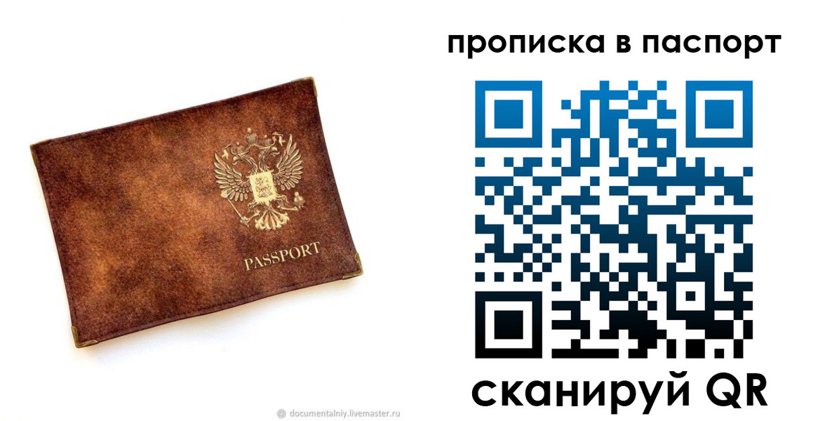 форма 3 в Шадринске