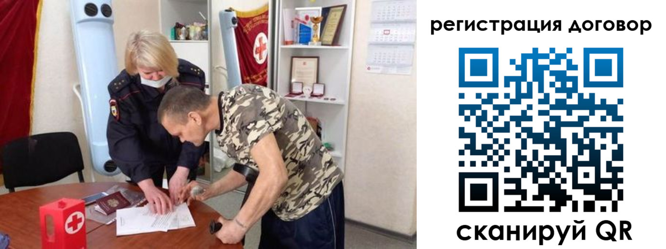 временная прописка в Шадринске