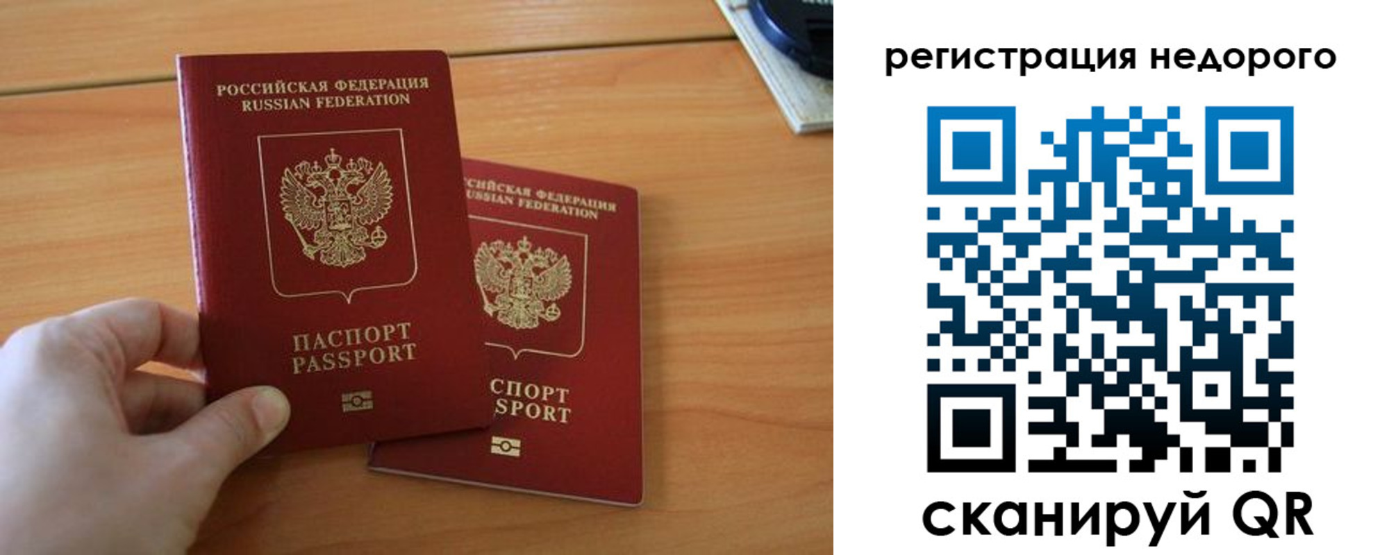 найти адрес прописки в Шадринске