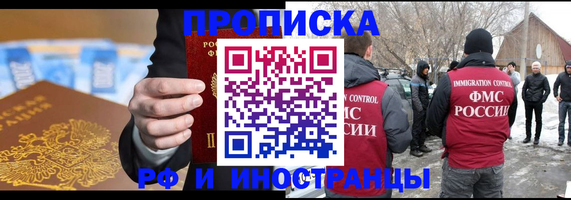 регистрация для дет. сада в Шадринске